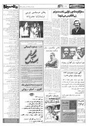 صفحهٔ بعدی ←