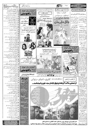 صفحهٔ بعدی ←