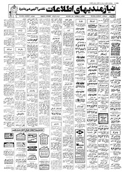 → صفحهٔ قبلی