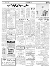 → صفحهٔ قبلی