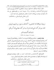 → صفحهٔ قبلی