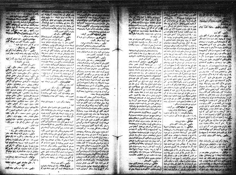 پرونده:Moz 15 47.pdf