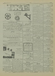 → صفحهٔ قبلی