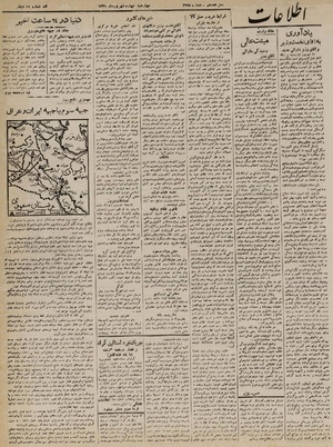 Ettelaat13210604.pdf