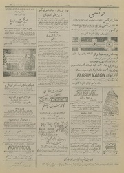 صفحهٔ بعدی ←