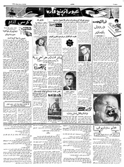 → صفحهٔ قبلی