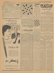 → صفحهٔ قبلی