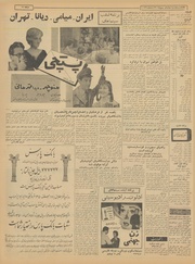 صفحهٔ بعدی ←