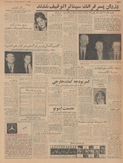 → صفحهٔ قبلی