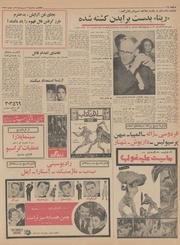 → صفحهٔ قبلی