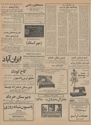 → صفحهٔ قبلی