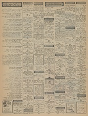 صفحهٔ بعدی ←