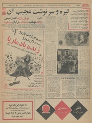 → صفحهٔ قبلی