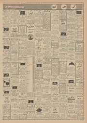 → صفحهٔ قبلی