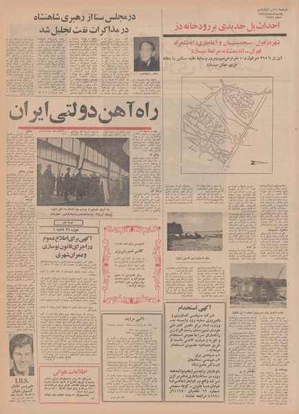 پرونده:Ettelaat13491202.pdf