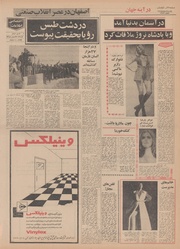 صفحهٔ بعدی ←