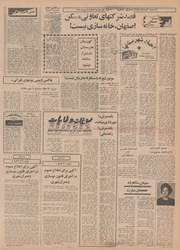 → صفحهٔ قبلی