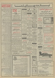 → صفحهٔ قبلی