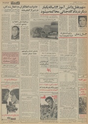 → صفحهٔ قبلی