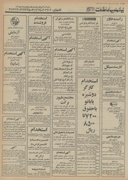 → صفحهٔ قبلی