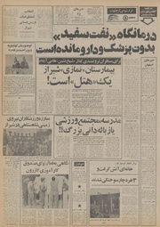 → صفحهٔ قبلی