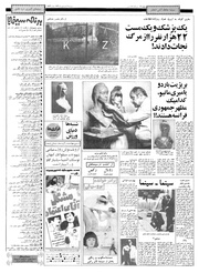 → صفحهٔ قبلی