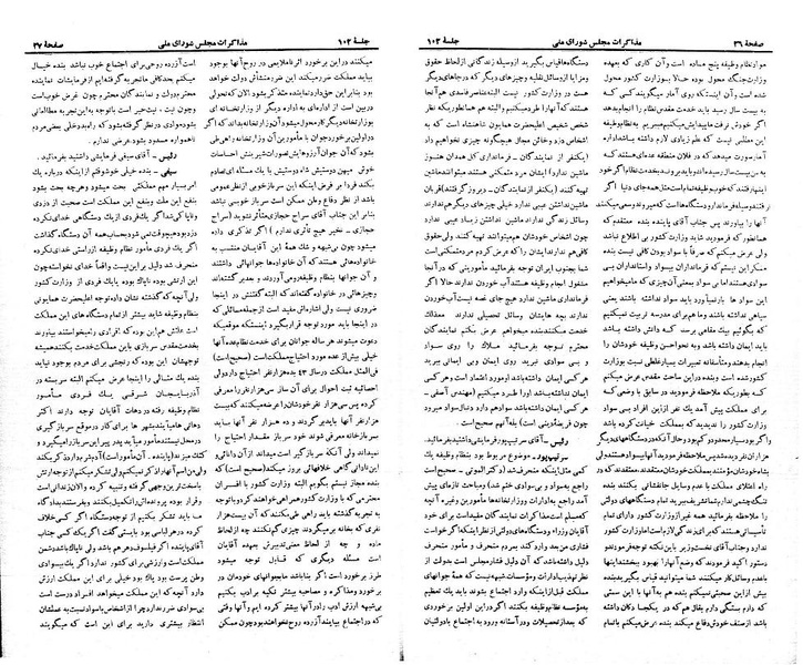 پرونده:Moz 21 102.pdf