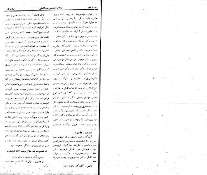 پرونده:Moz 22 141.pdf