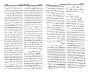 → صفحهٔ قبلی