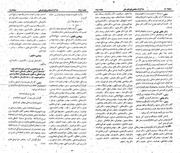 → صفحهٔ قبلی