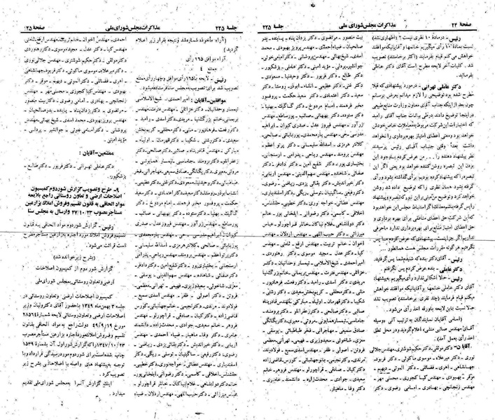 پرونده:Moz 22 225.pdf