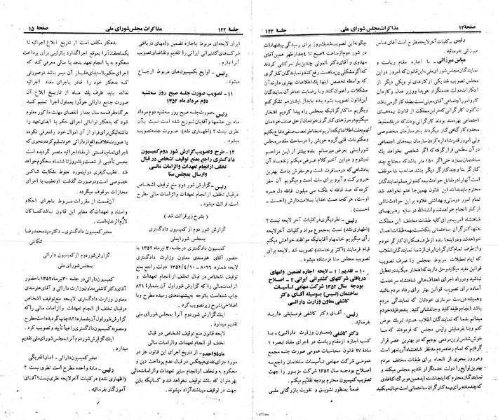 پرونده:Moz 23 122.pdf