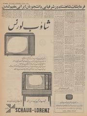 → صفحهٔ قبلی