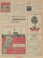 → صفحهٔ قبلی