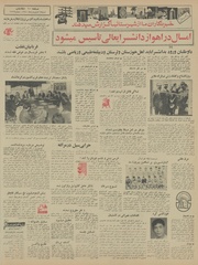 → صفحهٔ قبلی