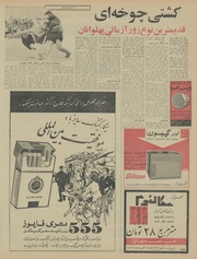 صفحهٔ بعدی ←