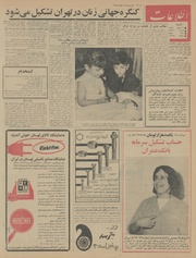 صفحهٔ بعدی ←