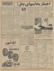 → صفحهٔ قبلی