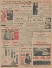 صفحهٔ بعدی ←