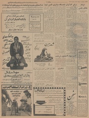 صفحهٔ بعدی ←