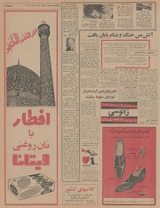 → صفحهٔ قبلی