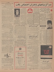 → صفحهٔ قبلی