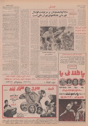 → صفحهٔ قبلی