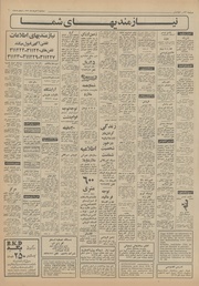 → صفحهٔ قبلی