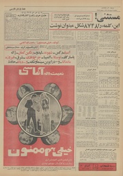 صفحهٔ بعدی ←