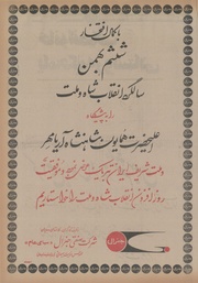 صفحهٔ بعدی ←