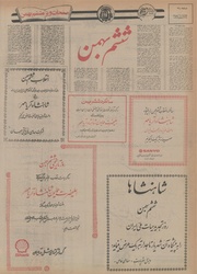 صفحهٔ بعدی ←