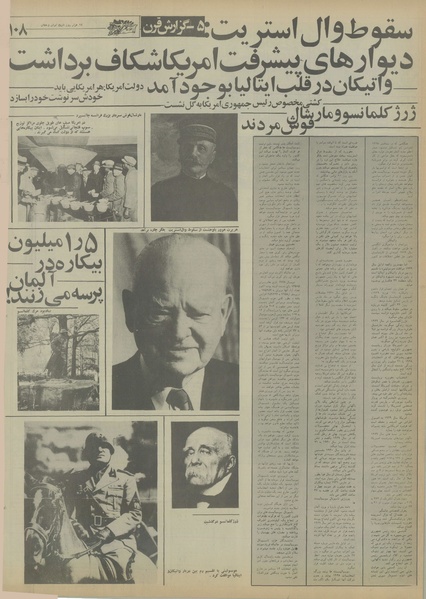 پرونده:Ettelaat13550326.pdf