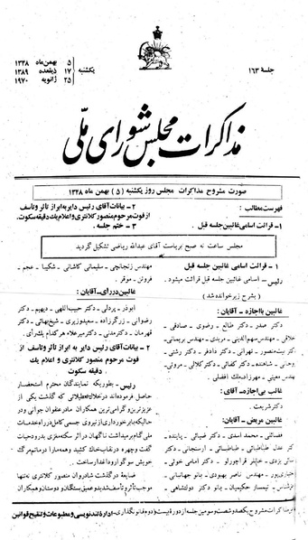 پرونده:Moz 22 163.pdf