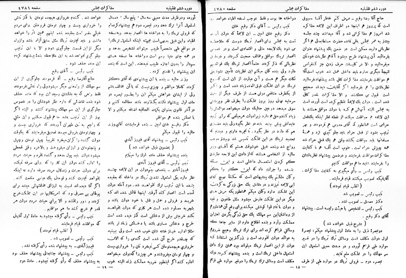 پرونده:Moz 6 263.pdf